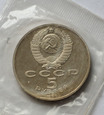 ZSRR 5 Rubli 1990 Sobur Uspieński