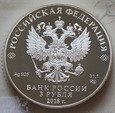 Rosja 3 Ruble FIFA 2018 Jekaterynburg