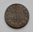 3/4 rubla  5 złotych 1841