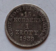 15 kopiejek 1 zł 1839