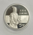 Chiny 5 Yuan 1984 Armia Terakotowa