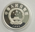 Chiny 5 Yuan 1984 Armia Terakotowa