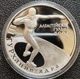 20 Rubli 2004 Olimpiada Ateny