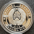 20 Rubli 2004 Olimpiada Ateny