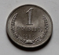 Rosja 1 Rubel 1980
