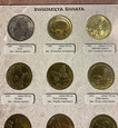 Zestaw monet 2 zł GN 1995-2014 plus z przed denominacji