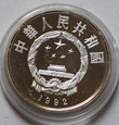 Chiny 5 Yuanów 1992 Zheng Chenggong