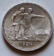 Rosja 1 Rubel 1924 ładny