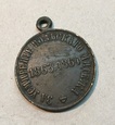 Medal Za Stłumienie Powstania Listopadowego 