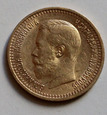 7 1/2 Rubla 1897 ładne