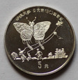 Chiny 5 Yuanów 1992 Pierwszy Latawiec
