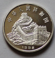 Chiny 5 Yuanów 1992 Pierwszy Latawiec
