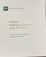 Album polskie banknoty obiegowe 1975-1996