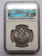 K003 ROSJA 1 RUBEL 1893 ALEKSANDER III - NGC AU55