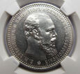 K003 ROSJA 1 RUBEL 1893 ALEKSANDER III - NGC AU55