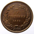 O38455-A6  BUŁGARIA 5 STOTINEK 1881 HEATON RZADKIE
