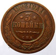P34633-A2  ROSJA 3 KOPIEJKI 1908 MIKOŁAJ II