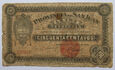 B8504 ARGENTYNA 50 CENTAVOS 1909 PROVINCIA SAN JUAN