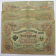 B8865 ROSJA 3 RUBLE 1905 ZESTAW 3 BANKNOTÓW