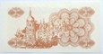 B2943 UKRAINA 1 KARBOWANIEC 1991 UNC