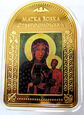 R30441B-U1  SZTABKA MATKA BOSKA CZĘSTOCHOWSKA - PLATEROWANA Au 999