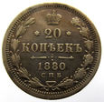 W16346-G3  ROSJA 20 KOPIEJEK 1880 - ALEKSANDER II