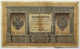 B3578 ROSJA 1 RUBEL 1898 PLESKE - IWANOW