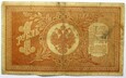 B3578 ROSJA 1 RUBEL 1898 PLESKE - IWANOW