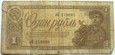 **B1683 ROSJA 1 RUBEL 1938 