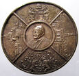 R32321-W1  MEDAL JAN PAWEŁ II - JASNA GÓRA 1982