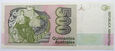 B9357 ARGENTYNA 500 AUSTRALES ND (1989-1990) SPECIMEN UNC 