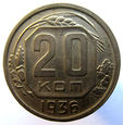 W15120 ROSJA 20 KOPIEJEK 1936