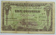 B4477 EGIP 5 PIASTRÓW 1918 - RZADKI BANKNOT