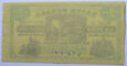 B8507 ARGENTYNA 1 PESO 1868 BANCO PARANA
