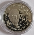 Rosja 150 rubli IGOR STRAVINSKY. PLATYNA 