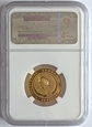 BIAŁORUŚ 50 Rubli WIEWIÓRKA. Grading NGC. 