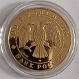 ROSJA 100 Rubli. 1993 rok. CZAJKOWSKI