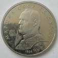ROSJA - ZSRR 1 Rubel MARSZAŁEK ŻUKOW 1990 r.