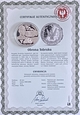 zdjęcie główne