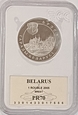 Białoruś 1 Rubel 