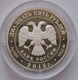 ROSJA 25 rubli 2000-LAT MIASTA DERBENT 5 uncji czystego srebra