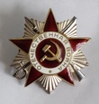 ZSRR Wojna Ojczyźniana - Order