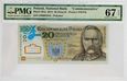 Banknot 20 zł - Legiony Polskie - 2014 - PMG 67 EPQ