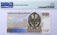 500 złotych 2016 - AC 0000017 - PMG 65 EPQ