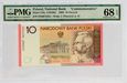 Banknot 10 zł - Józef Piłsudski - 2008 - PMG 68 EPQ
