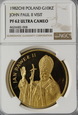 10000 zł Jan Paweł II - 1982 rok - NGC PF62