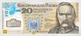 Banknot 20 zł Legiony Polskie - 2014 rok