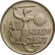 PRL 10 ZŁOTYCH 1965  SYRENKA PRÓBA