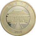 CHINY MEDAL 2014 ARMIA TERAKOTOWA 1/2 oz Ag999