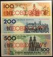 POLSKA MIASTA POLSKIE 1990 NIEOBIEGOWY KOMPLET st. 1